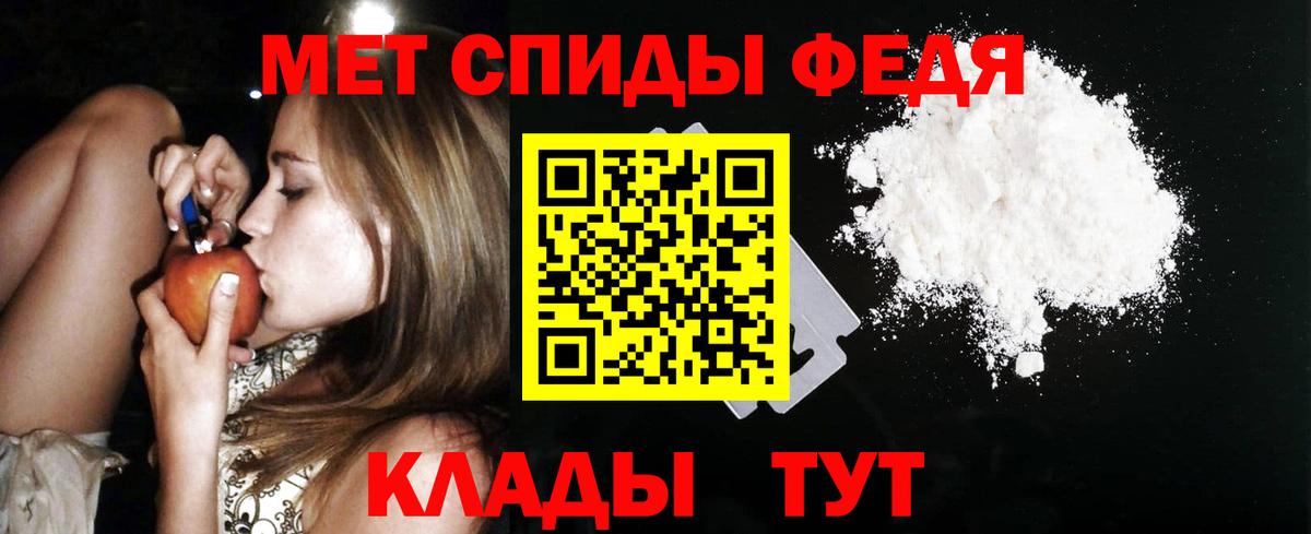 АМФ  Amphetamine  Бугуруслан  Вход с VPN  АМФЕТАМИН 97% 