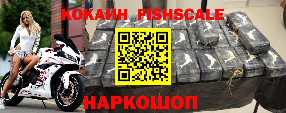 Кокаин 99%  Вход с VPN  КОКАИН  Бугуруслан 