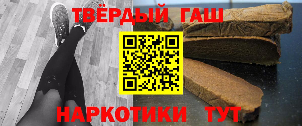 ГАШИШ  ГАШ индика сатива  Вход с VPN  Бугуруслан 