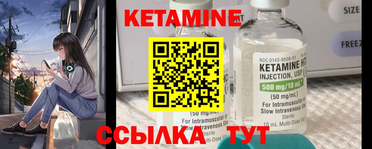 КЕТАМИН ketamine  Вход с VPN  Кетамин ketamine  МЕГА рабочий сайт  Бугуруслан 