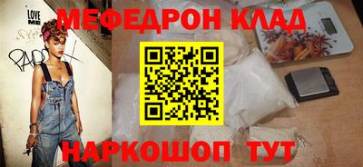 гидра Кимры
