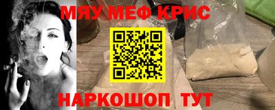гидра Кимры
