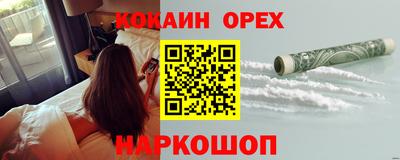 гидра Кимры