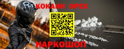 MESCALINE Кинель