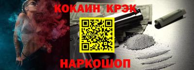 гидра Кимры