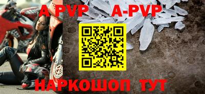 прущая мука Кингисепп