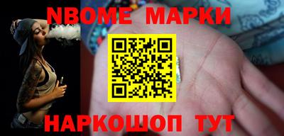 гидра Кимры