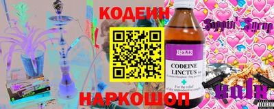 MESCALINE Кинель