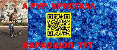 MESCALINE Кинель