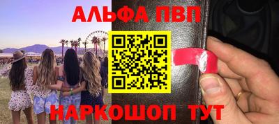 прущая мука Кингисепп