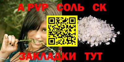 гидра Кимры