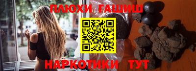 прущая мука Кингисепп