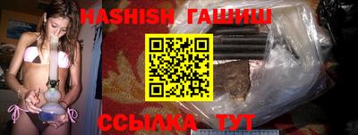 гидра Кимры