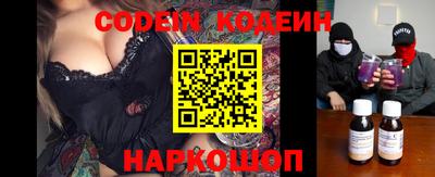 MESCALINE Кинель