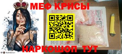 MESCALINE Кинель