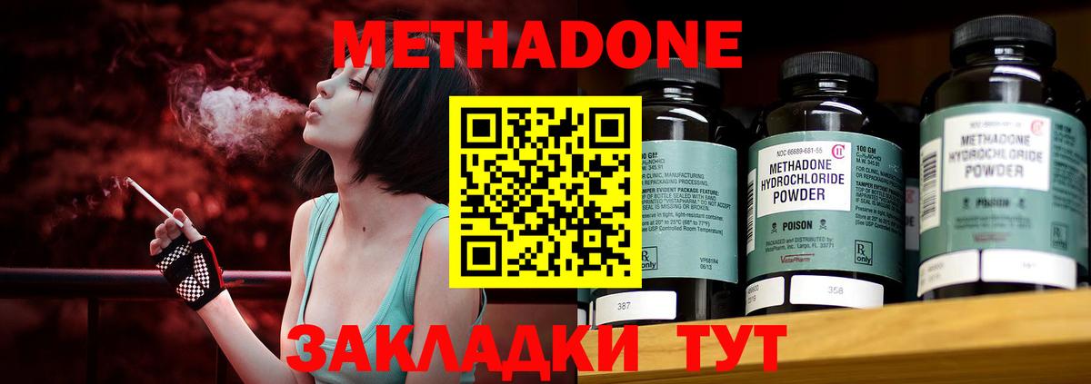 KRAKEN рабочий сайт  Метадон белоснежный  Вход с VPN  Бугуруслан 