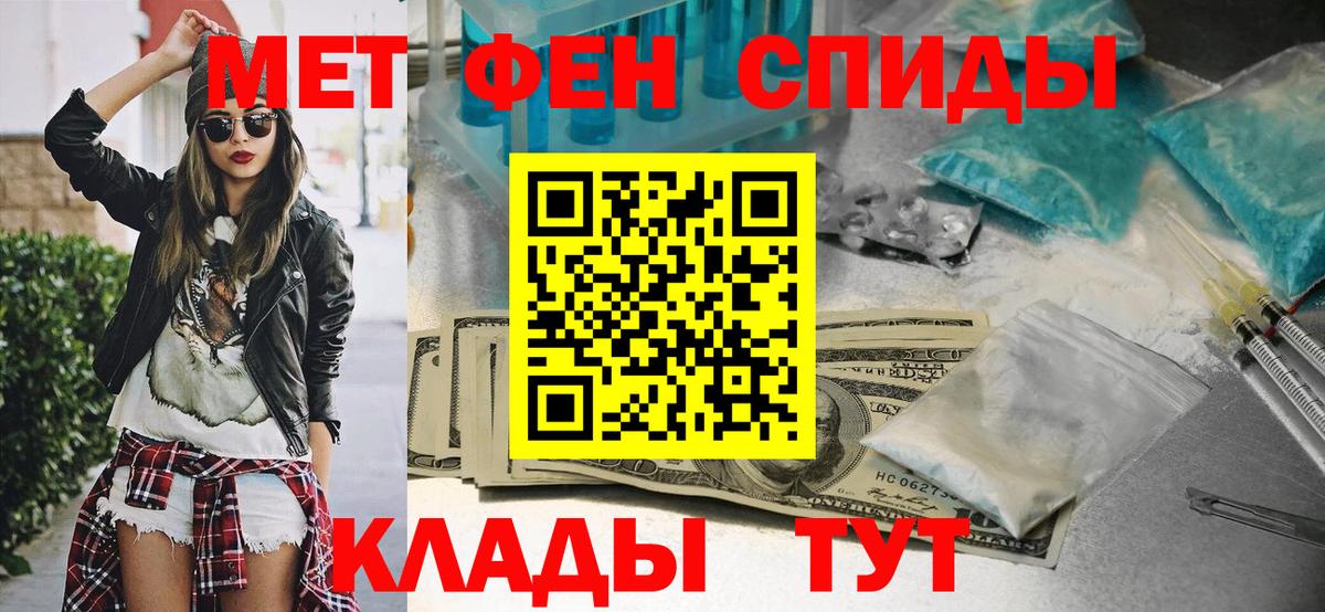 Первитин витя  Первитин витя  Бугуруслан  Вход с VPN 
