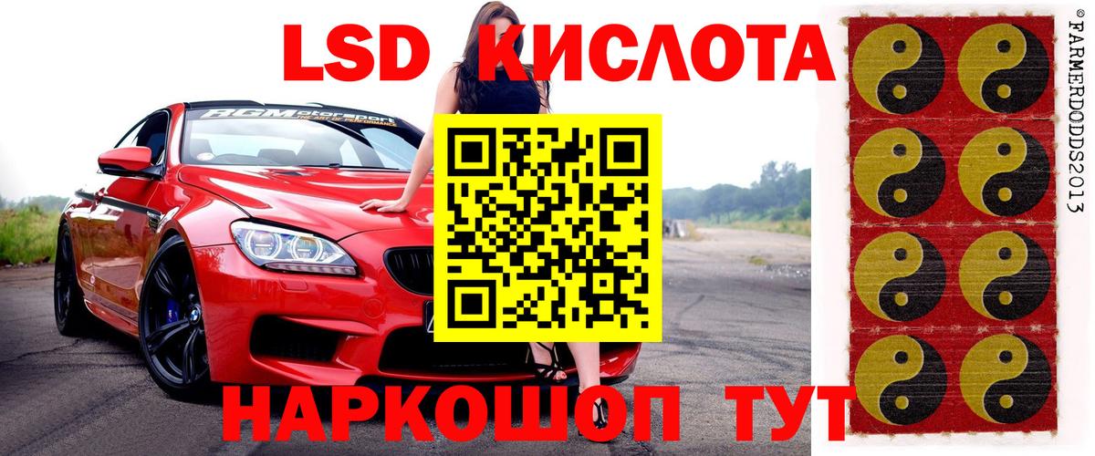 Бугуруслан  Наркотические марки  Вход с VPN  Наркотические марки 1,8мг 