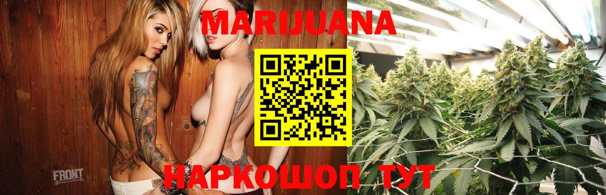 Конопля семена Бугуруслан